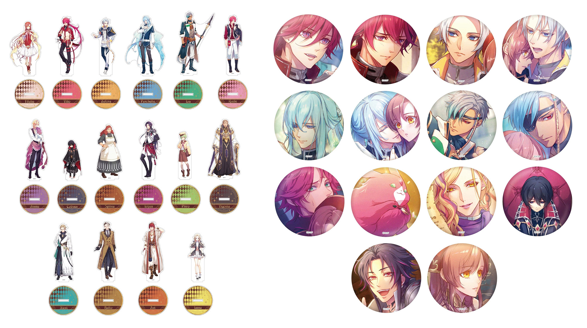 ラディアンテイル 第21回 - ラディアンテイル