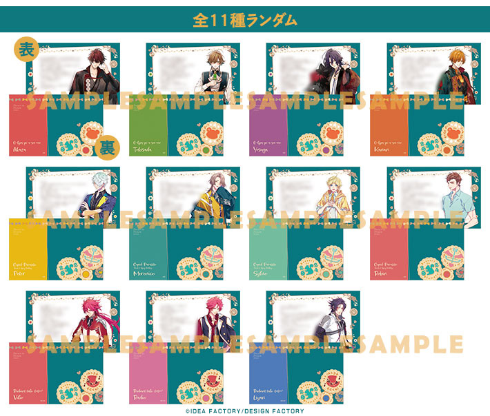 ラディアンテイル 第41回 - ラディアンテイル