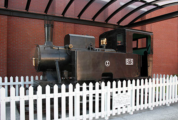 静岡鉄道駿遠線B15保存車