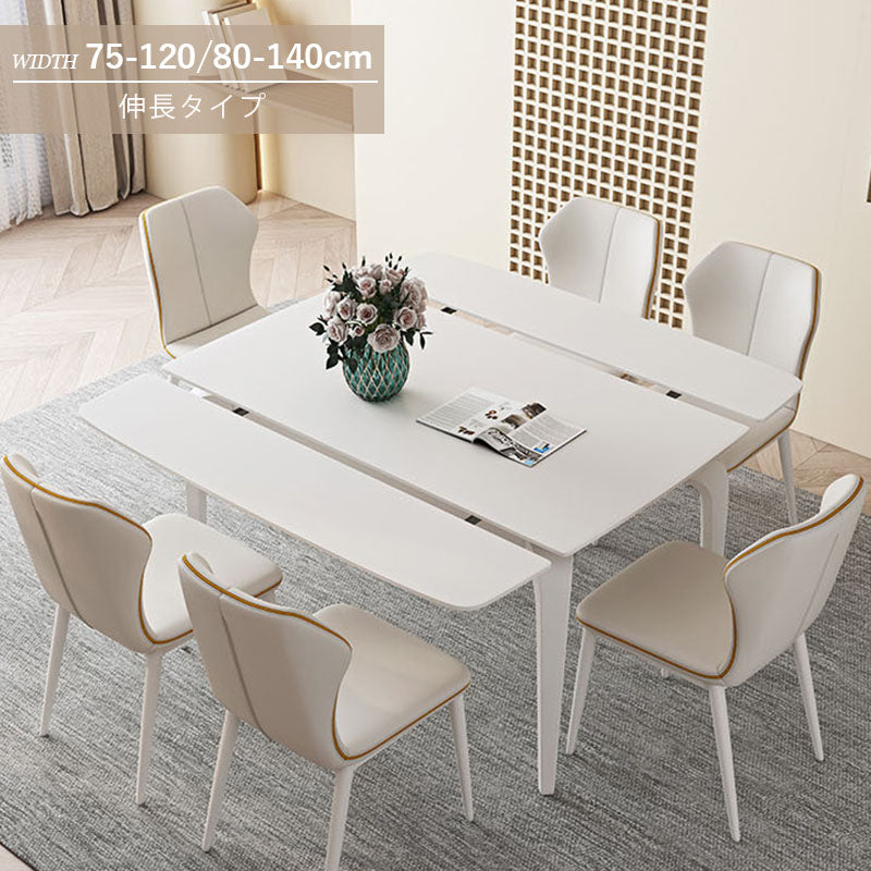 伸長式 ダイニングテーブル エクステンションテーブル セラミック 2人
