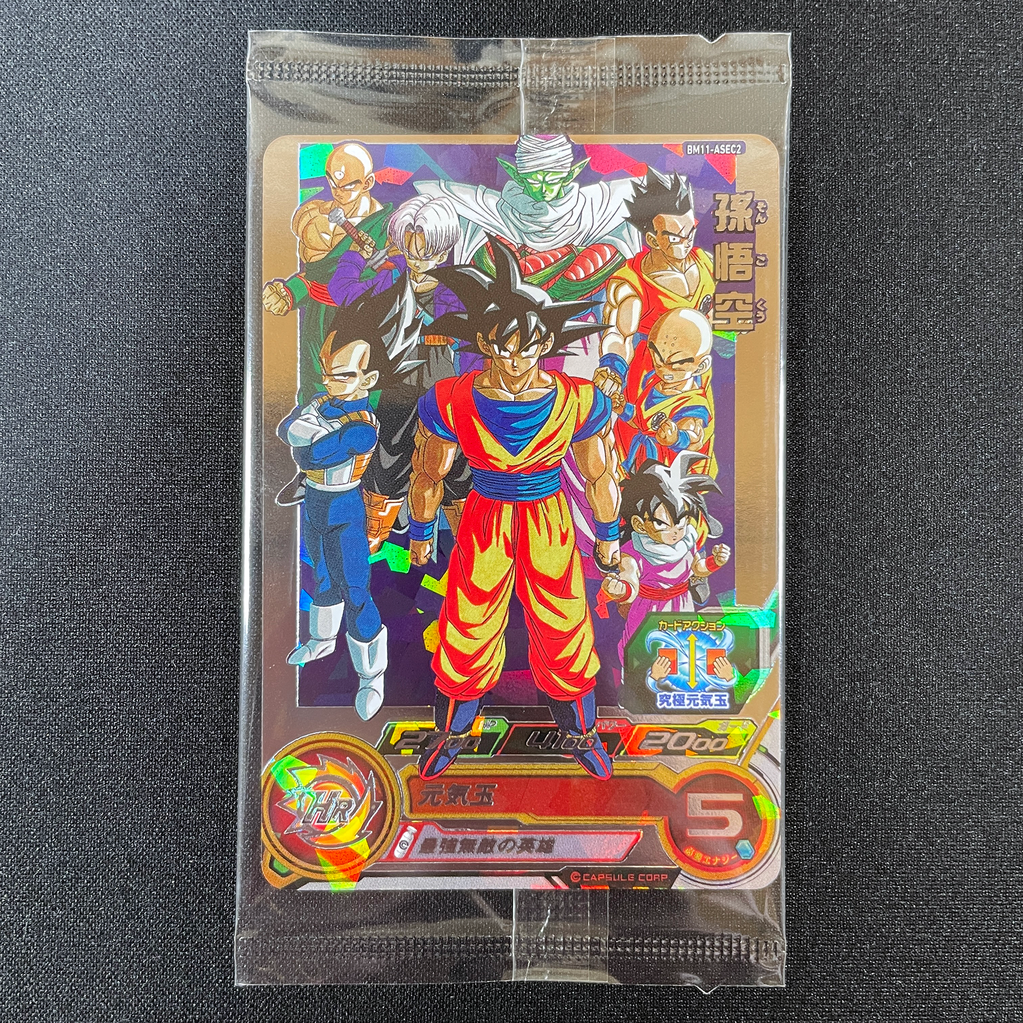 SUPER DRAGON BALL HEROES BM11-ASEC2 in blister