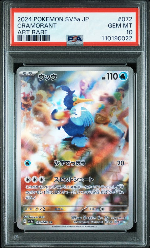 2024 Pokemon Japanese Sv5a-Crimson Haze #072 Cramorant Art Rare PSA 10