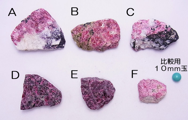 ユーディアライト 原石