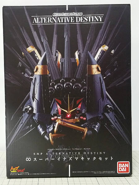 SMP ALTERNATIVE DESTINY 『トップをねらえ！』 ガンバスター