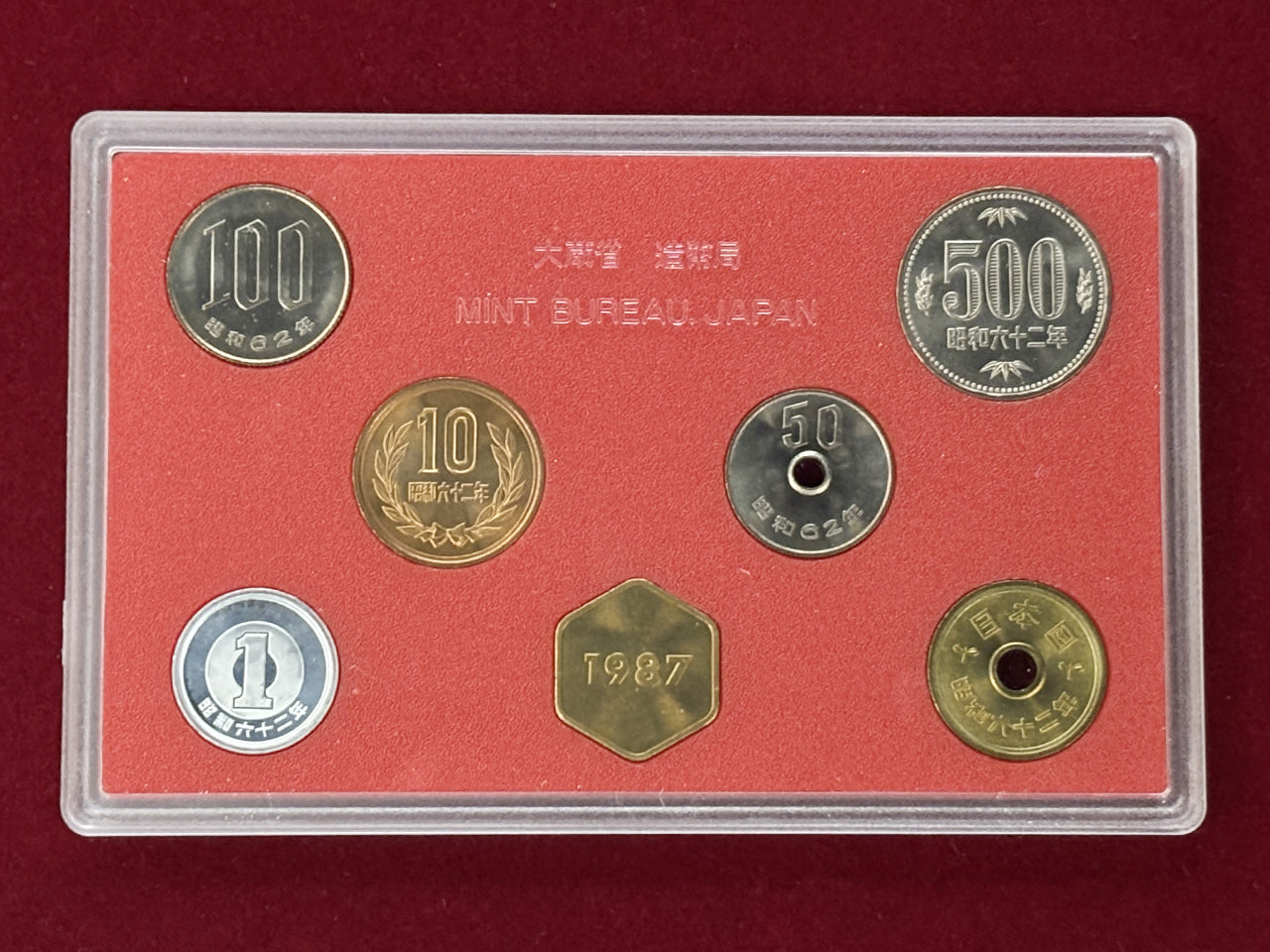 日本】昭和62年貨幣セット 6枚組 昭和62(1987)［C-0000391