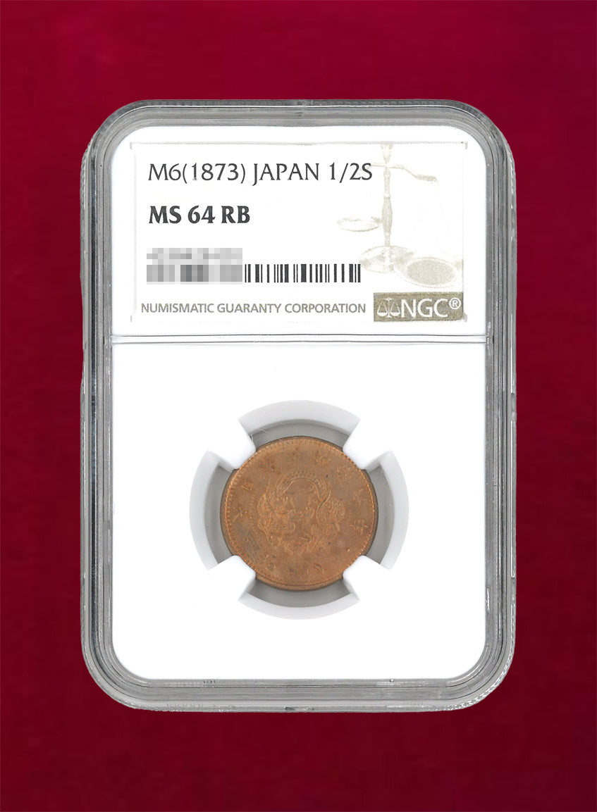 日本】半銭銅貨 明治6(1873) NGC MS64RB［C-0000012］ – ワールド