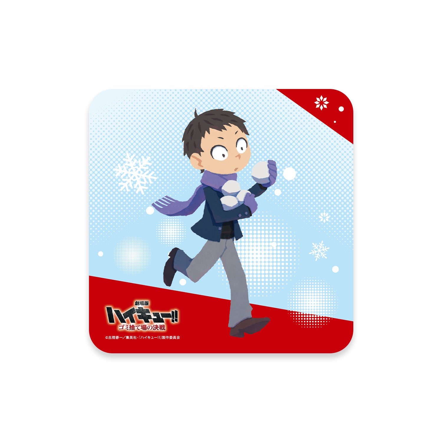 haikyusnow24-36.jpg?v=1705986848