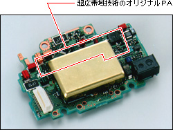 50/144/430FMトランシーバーIC-T90