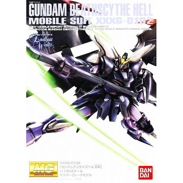 MG 1/100スケール 【XXXG-01D2 ガンダムデスサイズヘル EW】