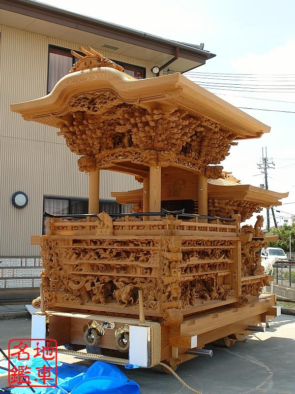 南近義地車一覧