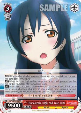 Otonokizaka High 2nd Year, Umi (LL/W24-E052 RR) - Love Live