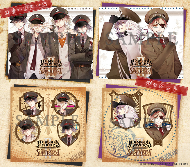 BLOODY BOUQUET無神コウ（CV.木村良平さん）あらすじ公開！ベストの