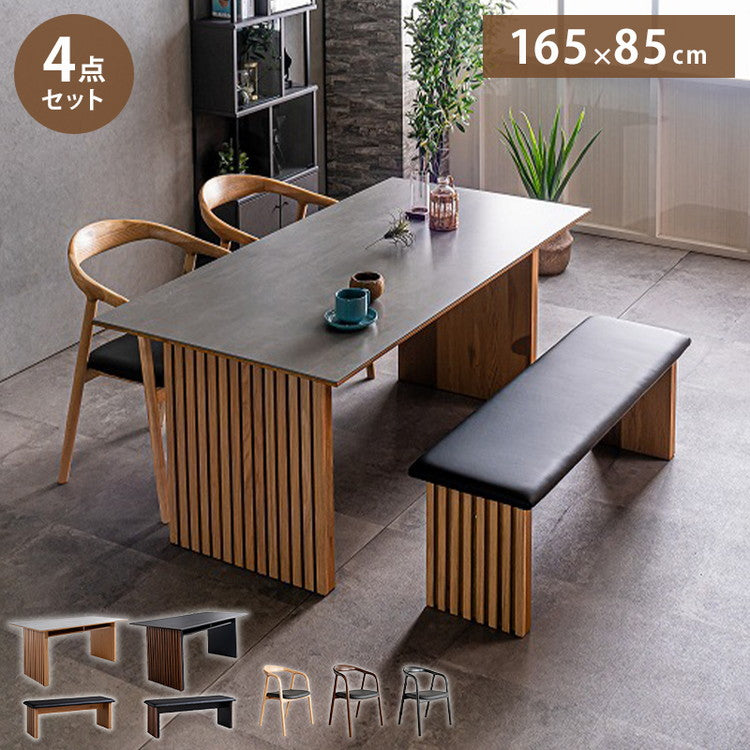 ダイニングセット 4点セット テーブル ベンチ チェア2脚 棚付き 収納