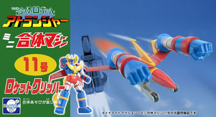 株式会社 EVOLUTION・TOY ホームページ