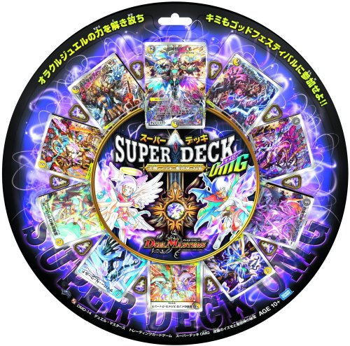 デュエルマスターズ】DMD-14「スーパーデッキOMG 逆襲のイズモと聖邪神