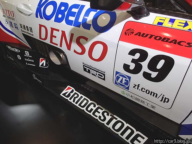 デンソー・コベルコ・サード RC Fとして最後の2016スーパーGT