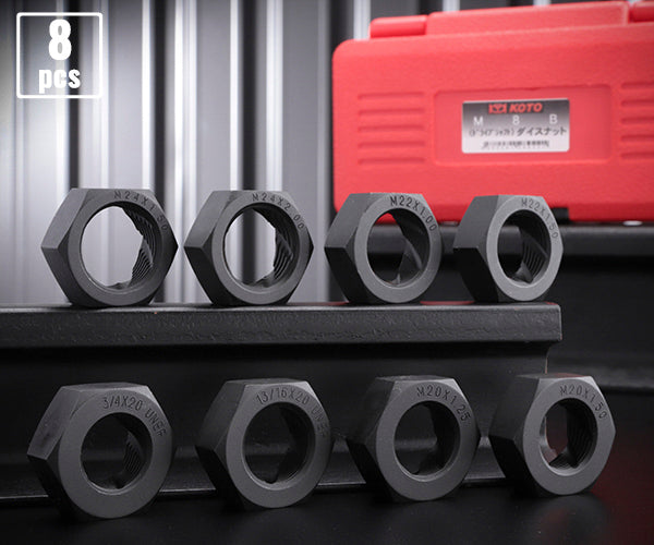 KOTO M8B ドライブシャフト用ねじ山修正ダイスナットセット（8個組