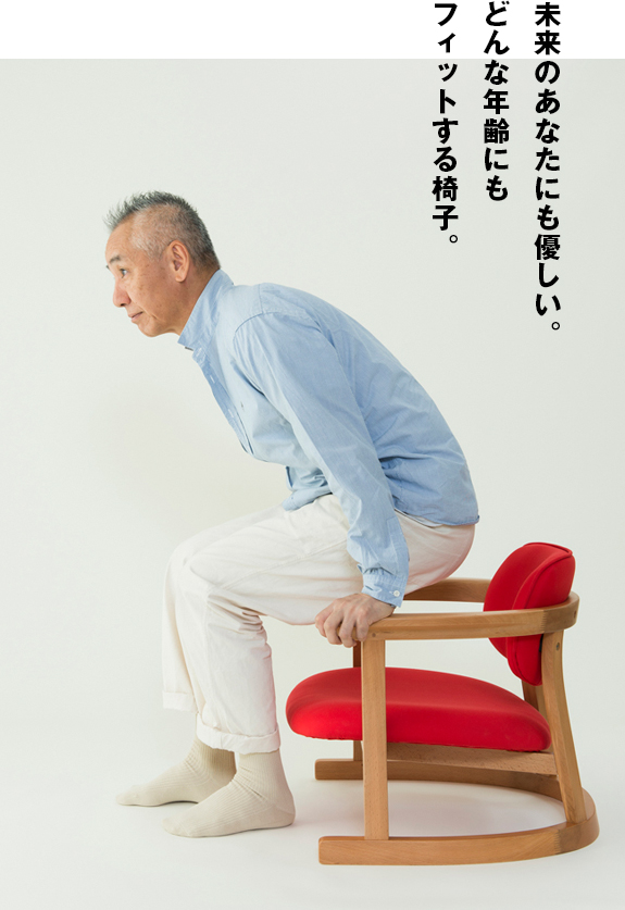 無限工房 かに座PLUS 座椅子 ハイタイプ