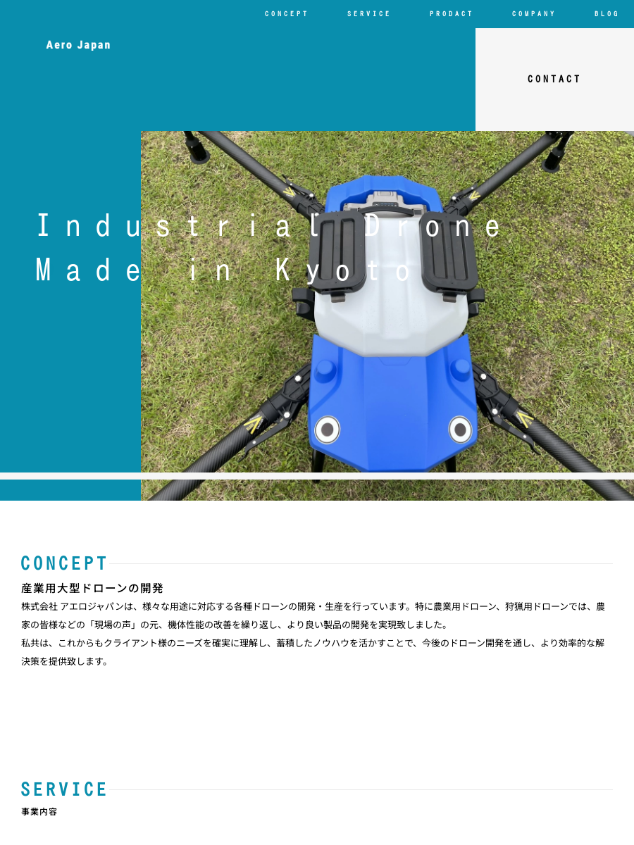 Z-20 | 株式会社アエロジャパン