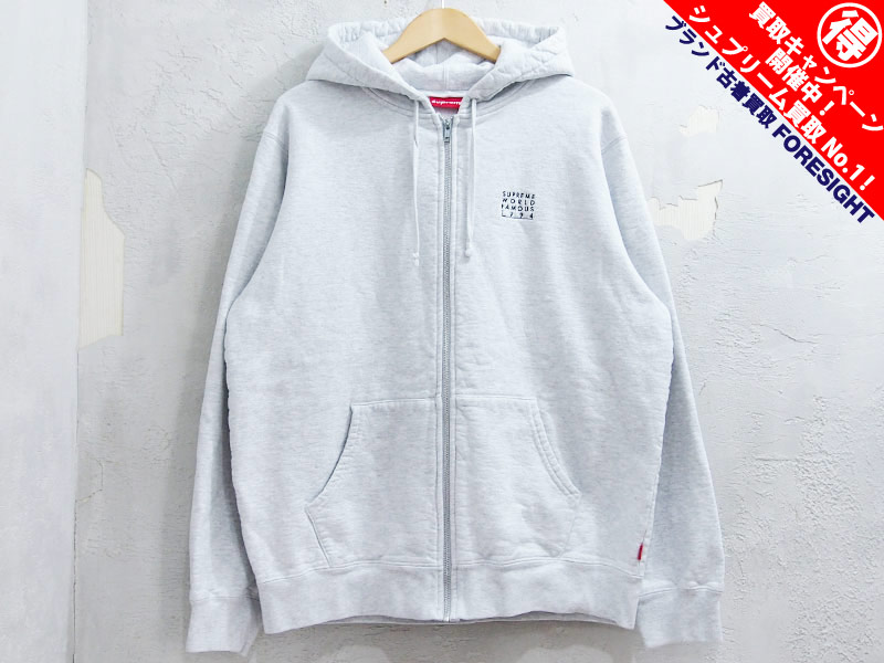Supreme 'World Famous Zip Up Hooded Sweatshirt'ジップアップ