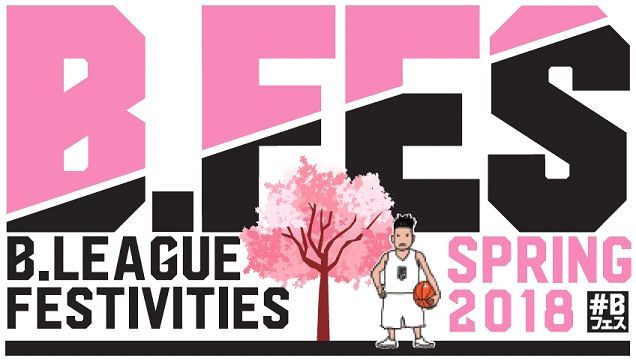 スラムダンク』作者・井上雄彦氏が描いたイラスト入りオリジナルT