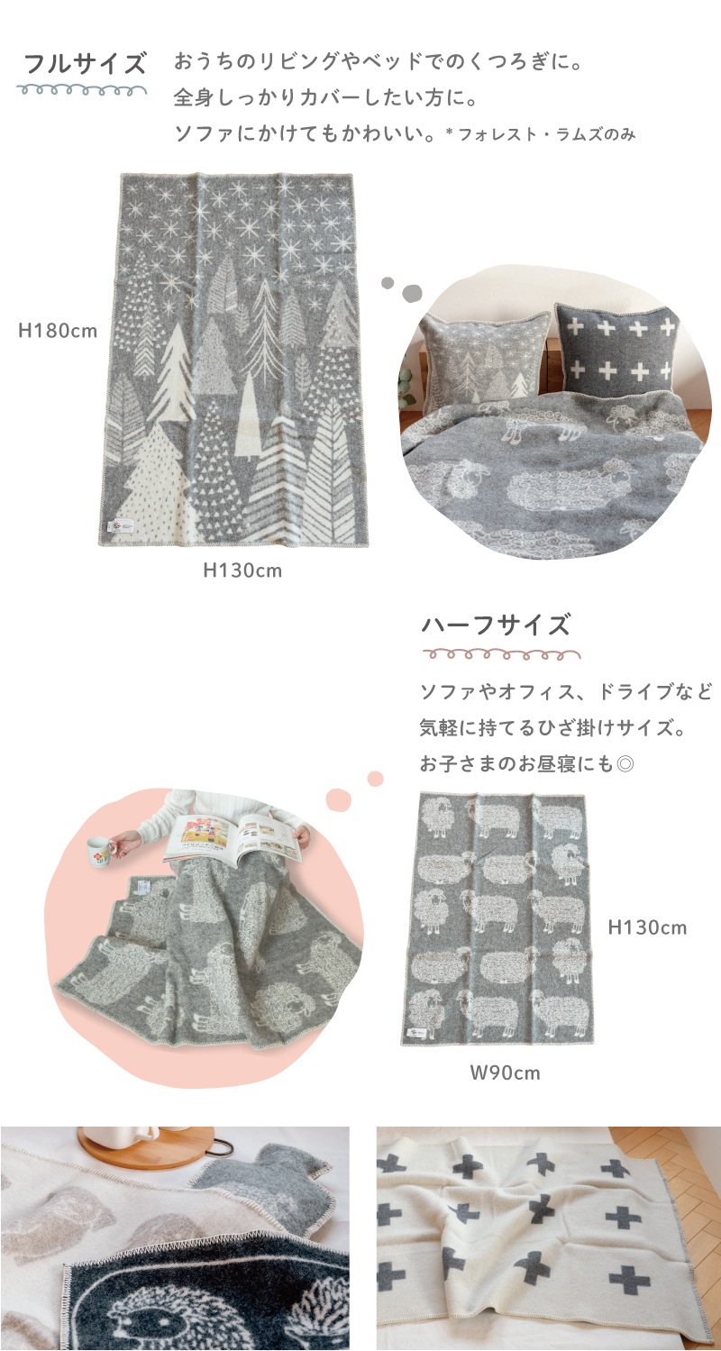 セール30％OFF】Barker Textile バーカーテキスタイル ブランケット 全