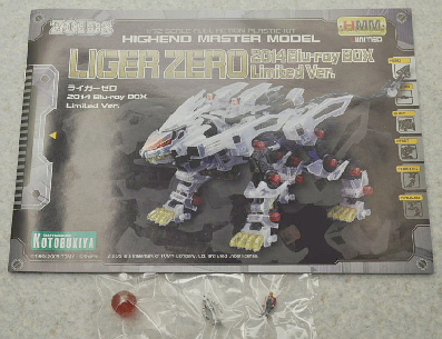 HMMライガーゼロ Blu-rayBOX LimitedVer.