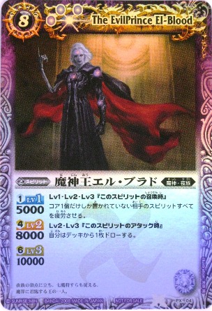 バトルスピリッツ カード Xレア