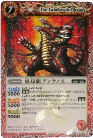 バトルスピリッツ カード Xレア 販売