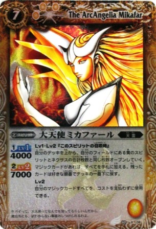 バトルスピリッツ カード Xレア 販売