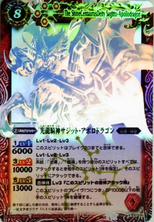 バトルスピリッツ カード Xレア 販売