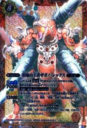 バトルスピリッツ カード Xレア 販売