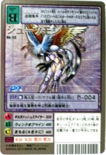 デジタルモンスター、デジモンカード、トレーディングカード販売の