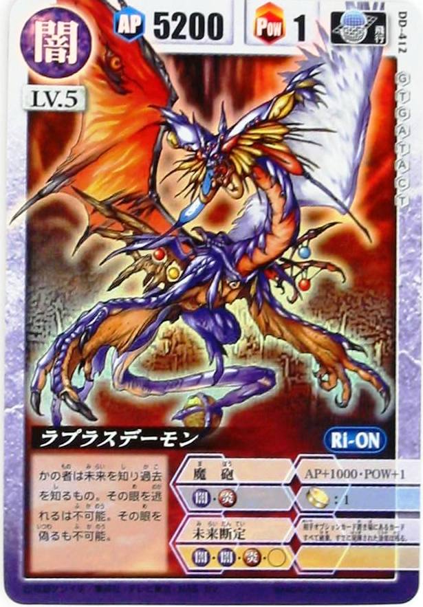 ドラゴン ドライブ カード 販売