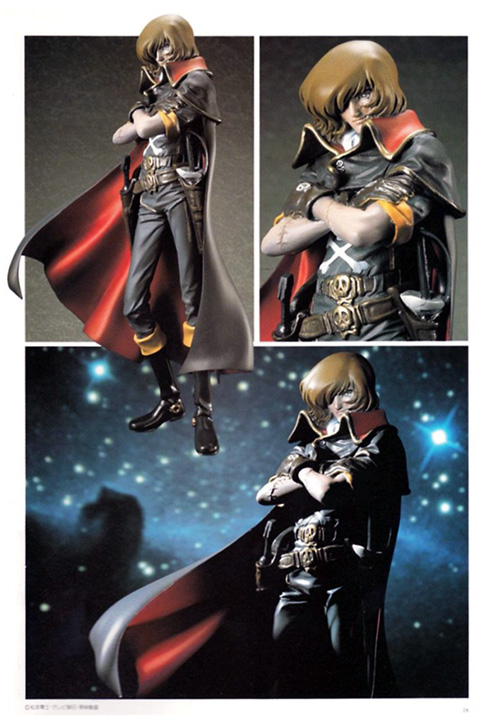 キャプテン・ハーロック／宇宙海賊キャプテン・ハーロック