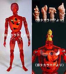 キングワルダー1世赤