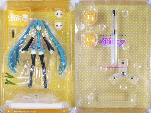 figma 初音ミク（応援ver.）