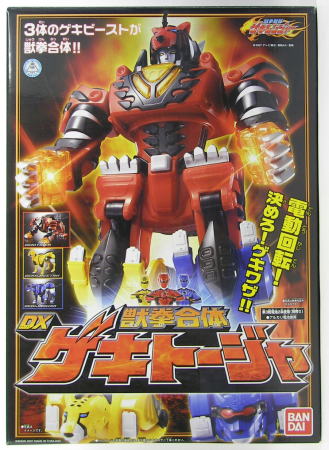 獣拳合体 DXゲキトージャ