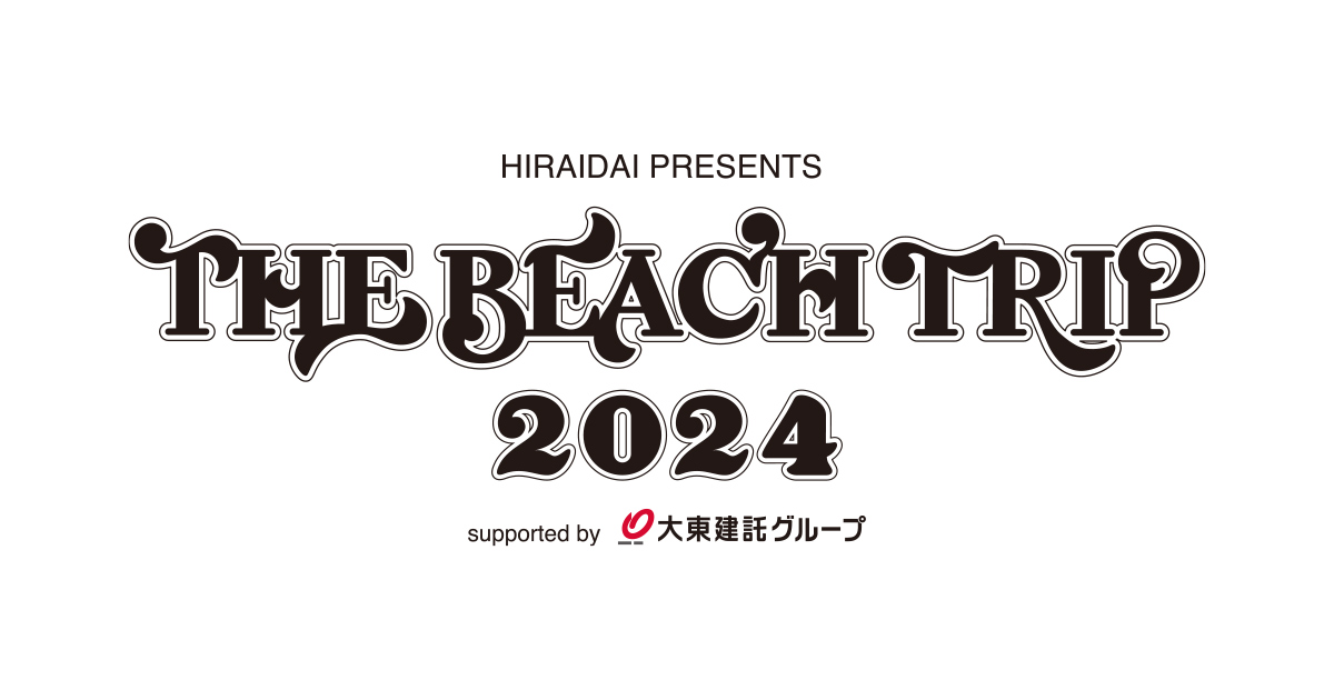OFFICIAL MERCHANDISE｜平井 大 HIRAIDAI presents THE BEACH TRIP