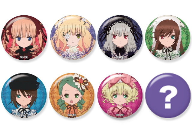 株式会社ホビーストック:: ローゼンメイデン 缶バッチコレクション