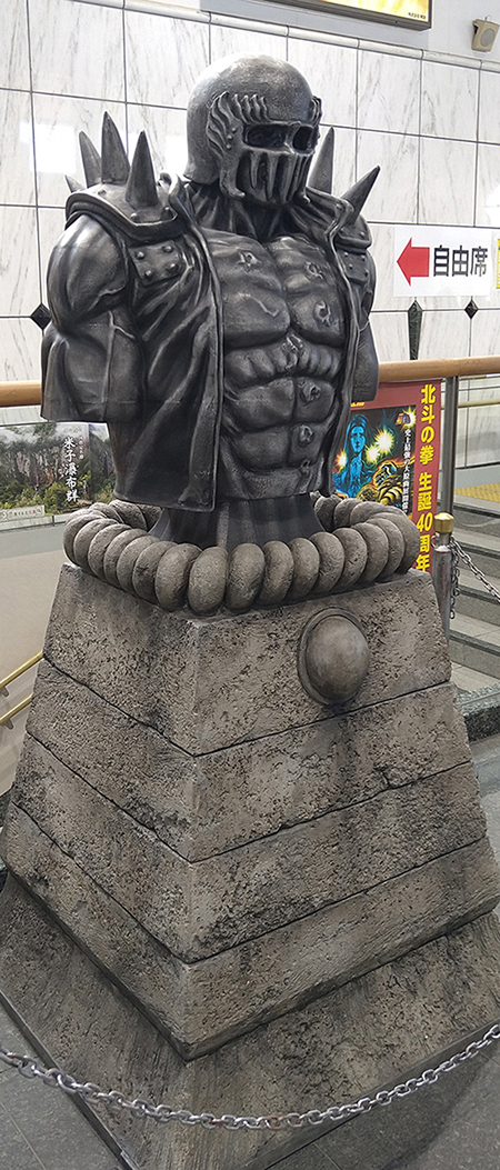 北斗西斗 -北斗の拳を異常に研究するサイト-