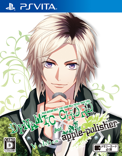 DYNAMIC CHORD｜DYNAMIC CHORD feat.apple-polisher V edition