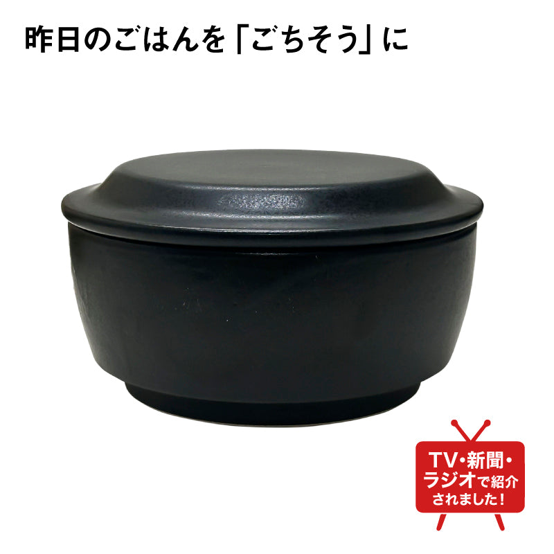 IWANO おひつマニア | IWANO公式オンラインストア