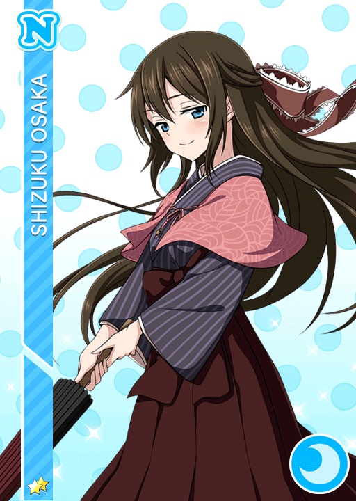 School Idol Tomodachi - Cards Album: #188 Ousaka Shizuku N