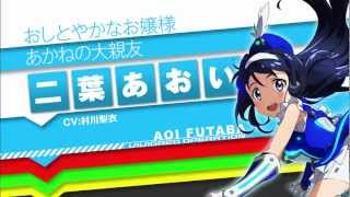 ビビッドレッド・オペレーション 第5弾CM 二葉あおいVer. - YouTube