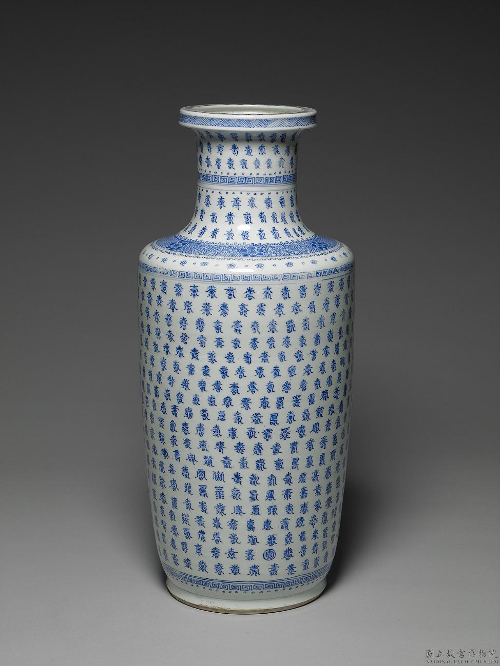 清青花百壽紋盤口大瓶-數位典藏與學習聯合目錄(5884540)