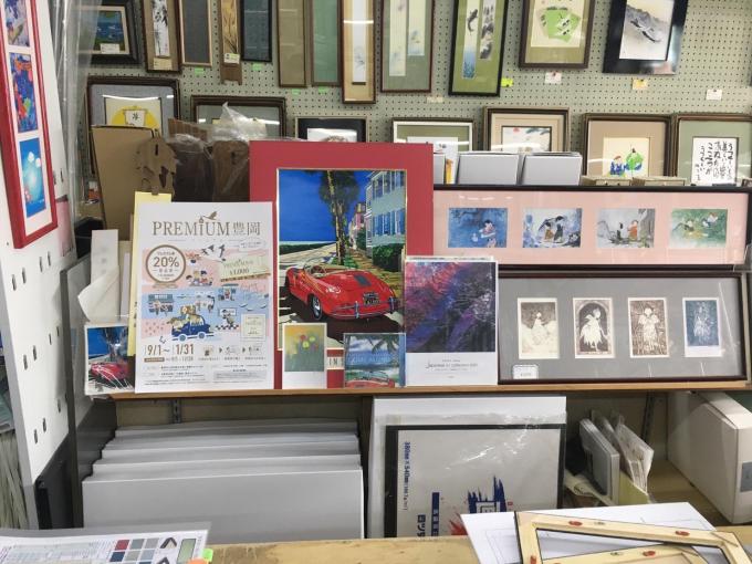 額縁,絵画 | 鈴木ガクブチ専門店