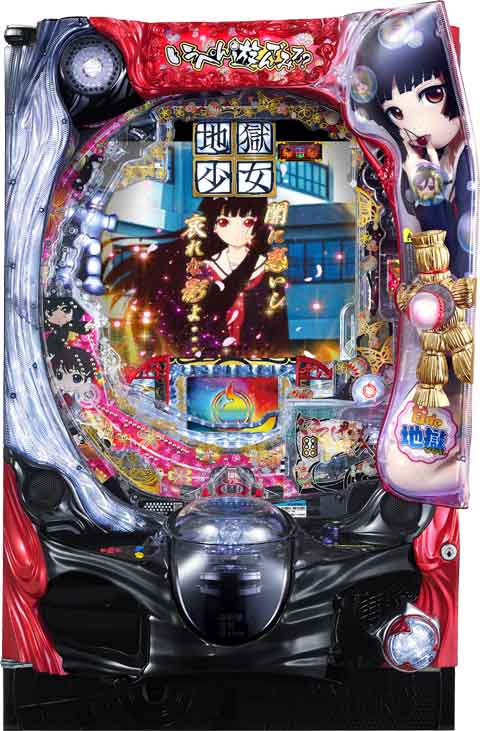 PA地獄少女 宵伽 設定付 パチンコ スペック 予告 初打ち 打ち方 期待値