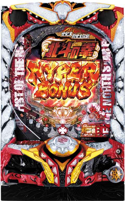 北斗史上一番熱いバトル！『ぱちんこCR北斗の拳7』 | P-WORLD