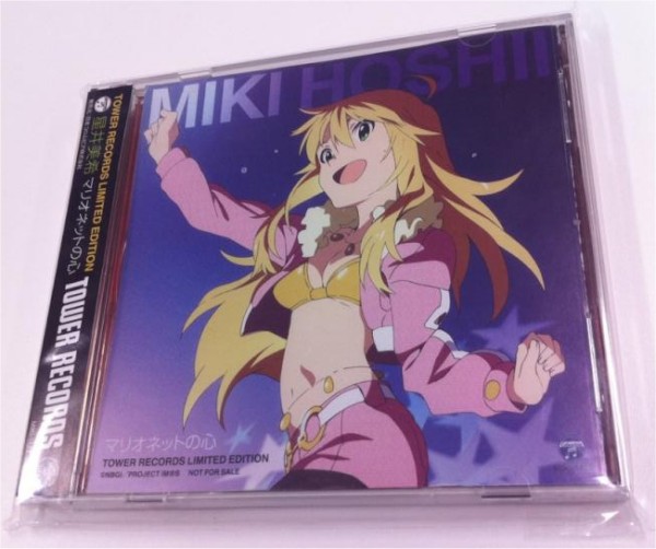 WS アイマス マリオネットの心 星井 美希 SSP 1枚 WS アイマス マリオ